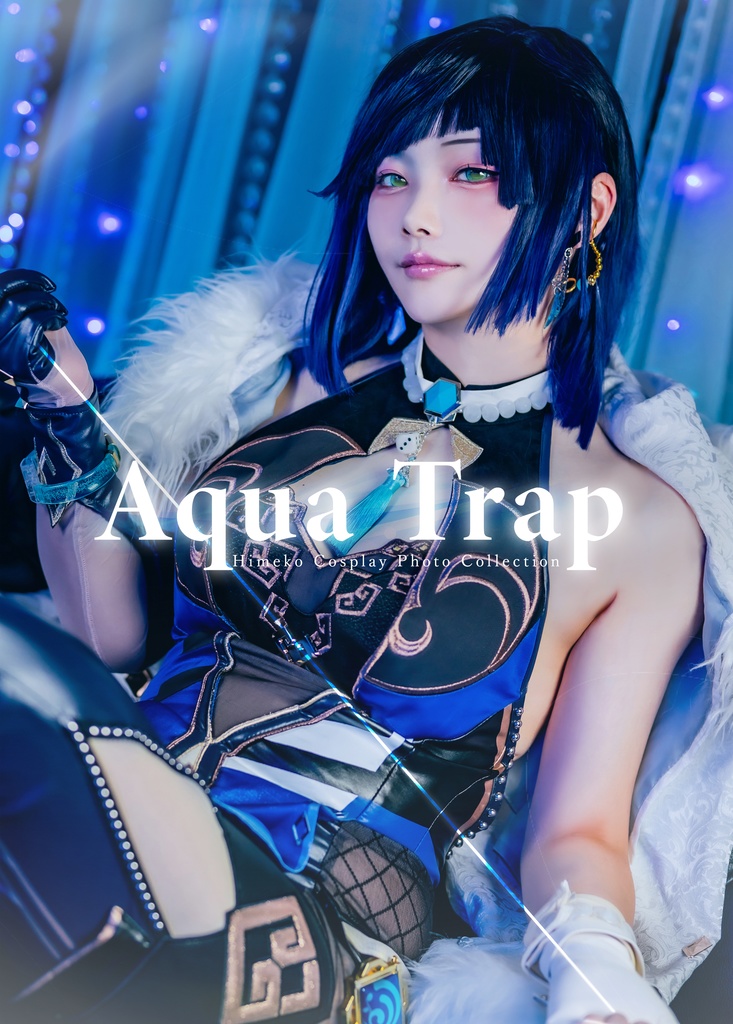 【写真集】Aqua Trap
