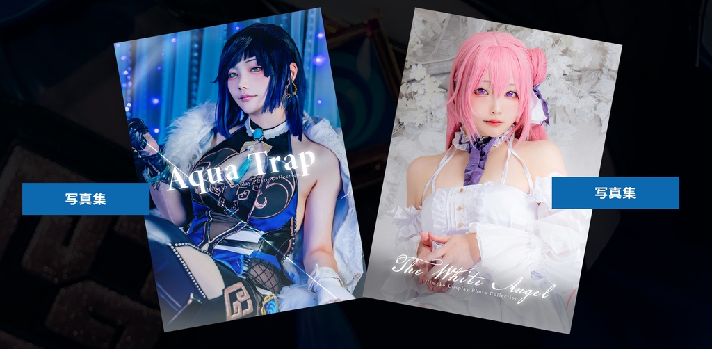 アコスタマルシェ「新作全セットB」