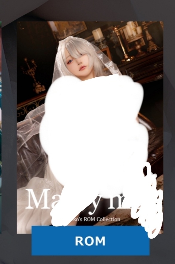 ROM【Marry Me？】