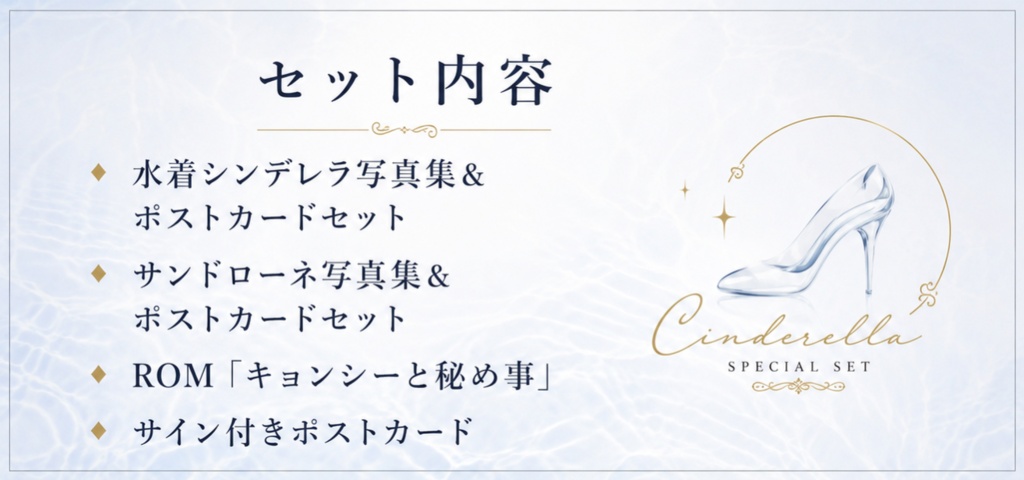 【C108】新作セットB