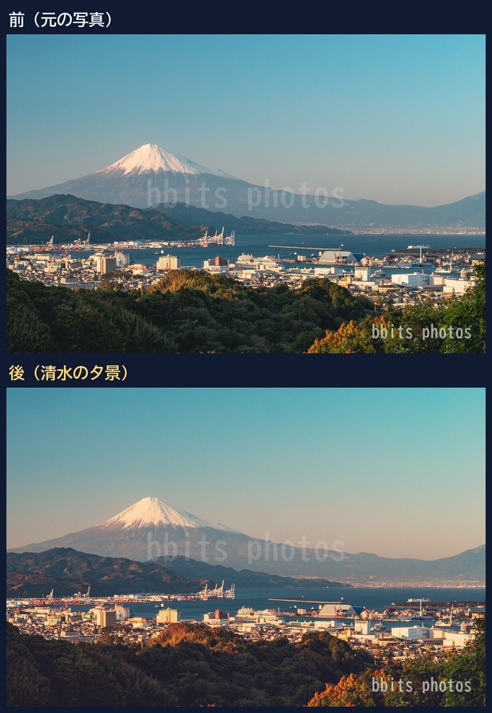 清水の色 現像レシピ3種|LUT(.cube)+Lightroomプリセット