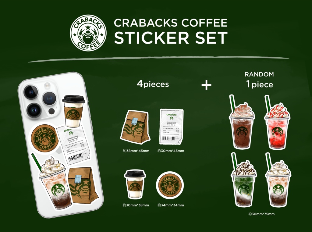 ステッカーセット🦀☕️ 【CRABACKS COFFEE】