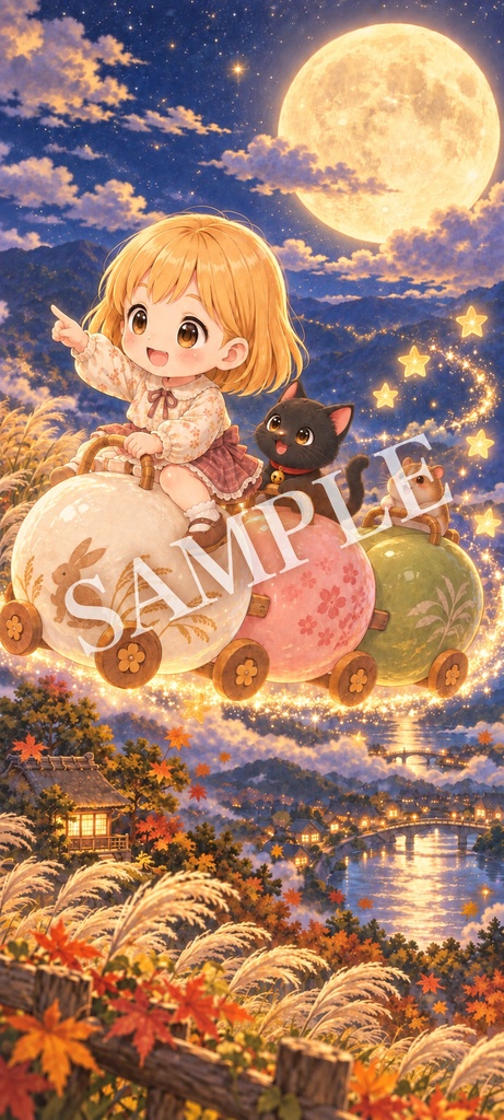 【無料配布】マチカとクロ|月夜を駆けるお月見列車 スマホ壁紙