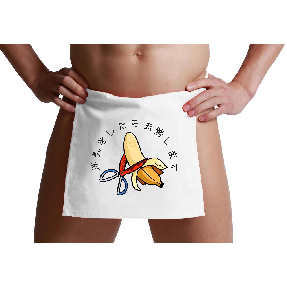 【限定三点のみ】はるに貢ぐ布切れ【ふんどし】