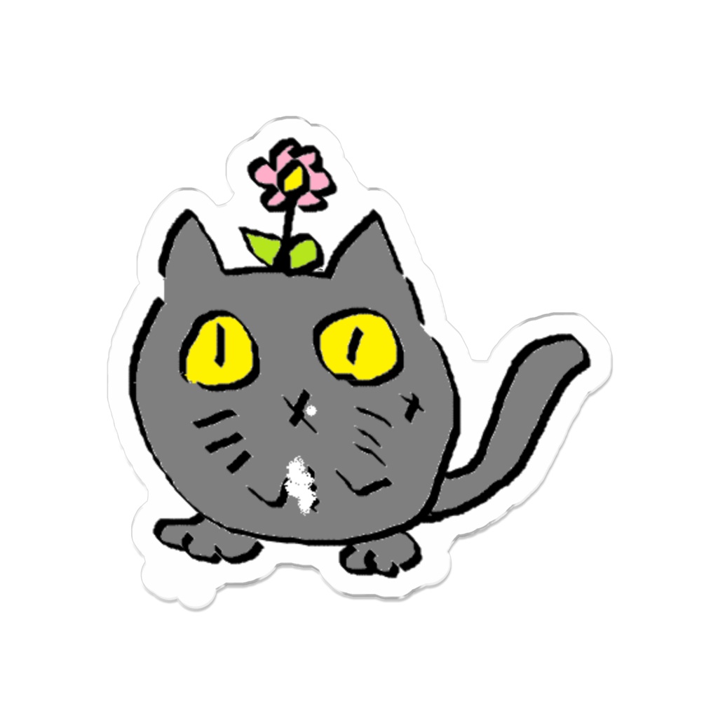 花ねこ