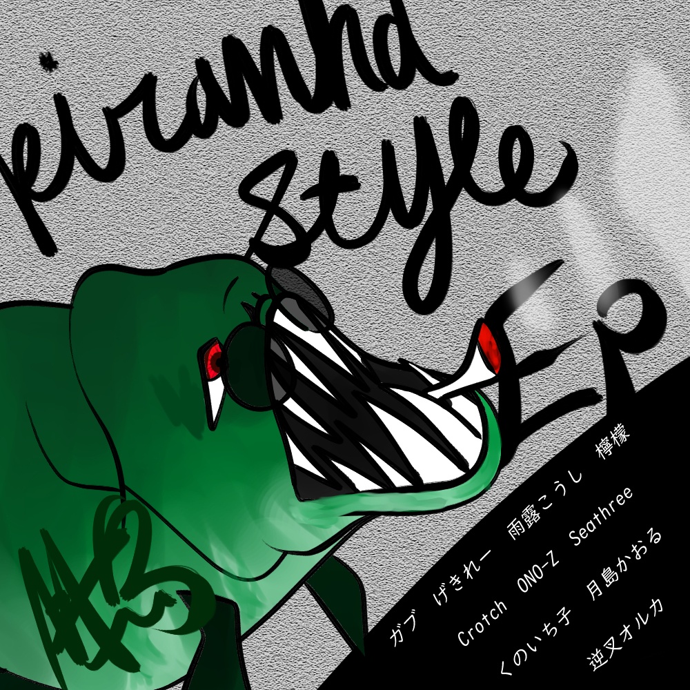 Piranha Style EP