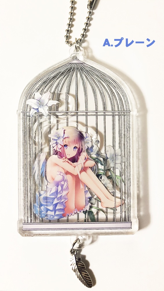 鳥かご型シャカシャカアクリルキーホルダー