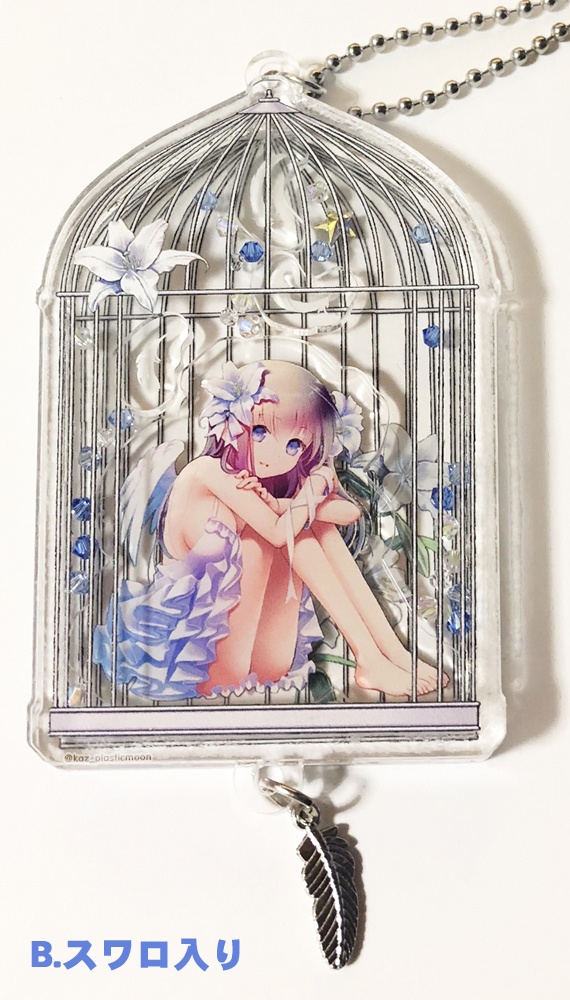 鳥かご型シャカシャカアクリルキーホルダー