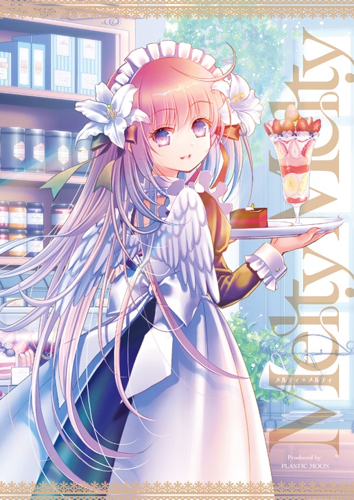 エアコミケ2新刊セット「Melty Melty」