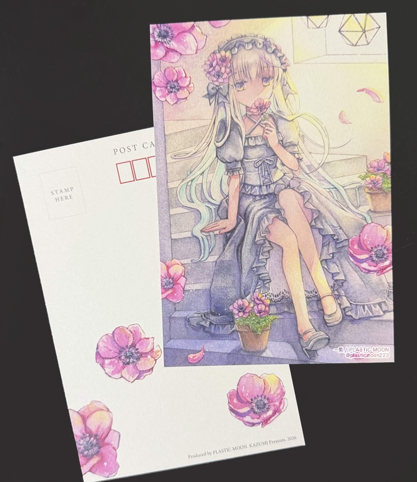 透明水彩画ポストカード