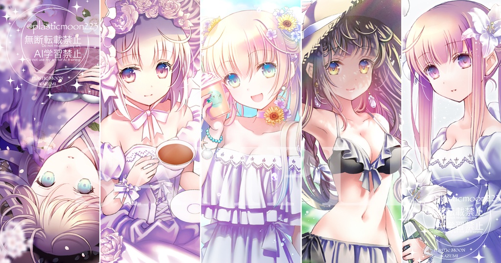 コミティア154新刊「with you」