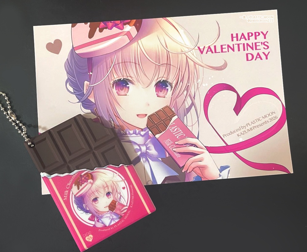 板チョコラバーキーホルダー