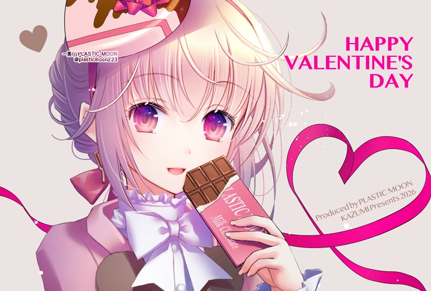 板チョコラバーキーホルダー