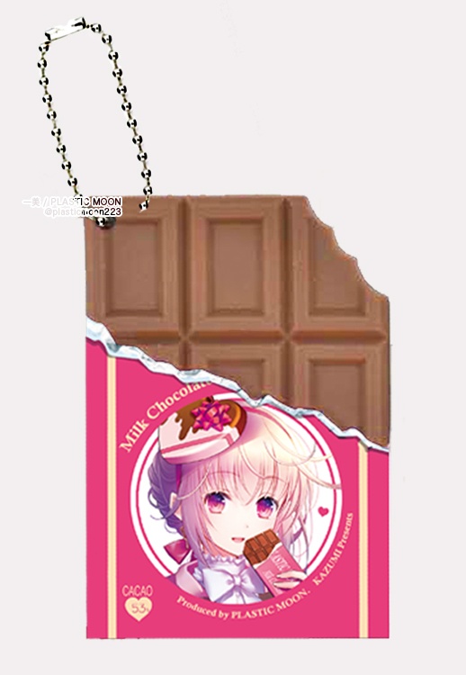 板チョコラバーキーホルダー