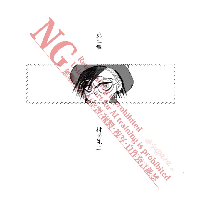 【JB腐】かぞくみたいな。【獅子神愛され】