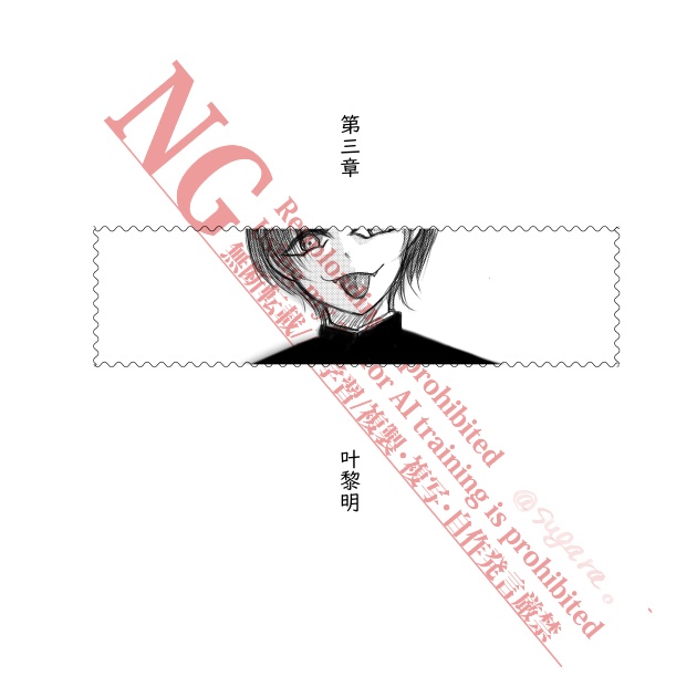 【JB腐】かぞくみたいな。【獅子神愛され】