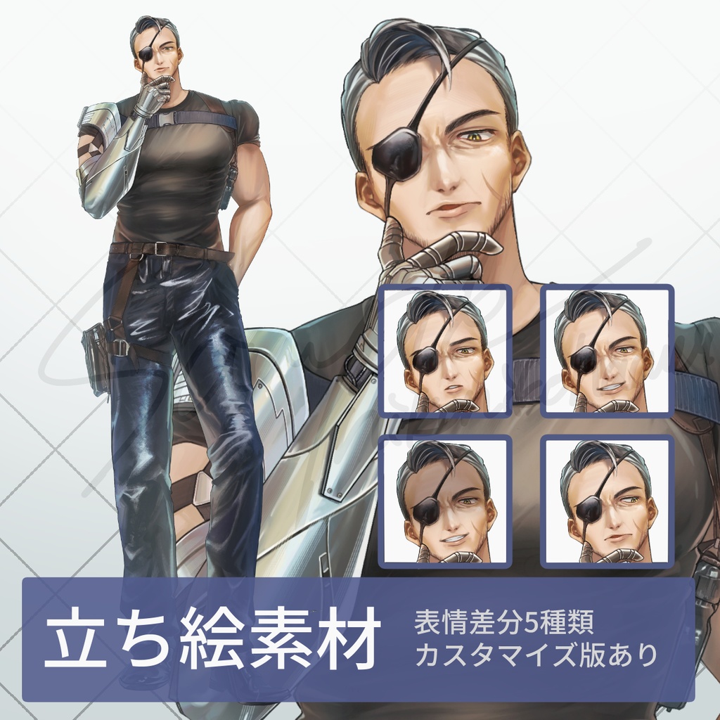 立ち絵素材_男性_イケおじ_おじさん_義手_刑事風_眼帯