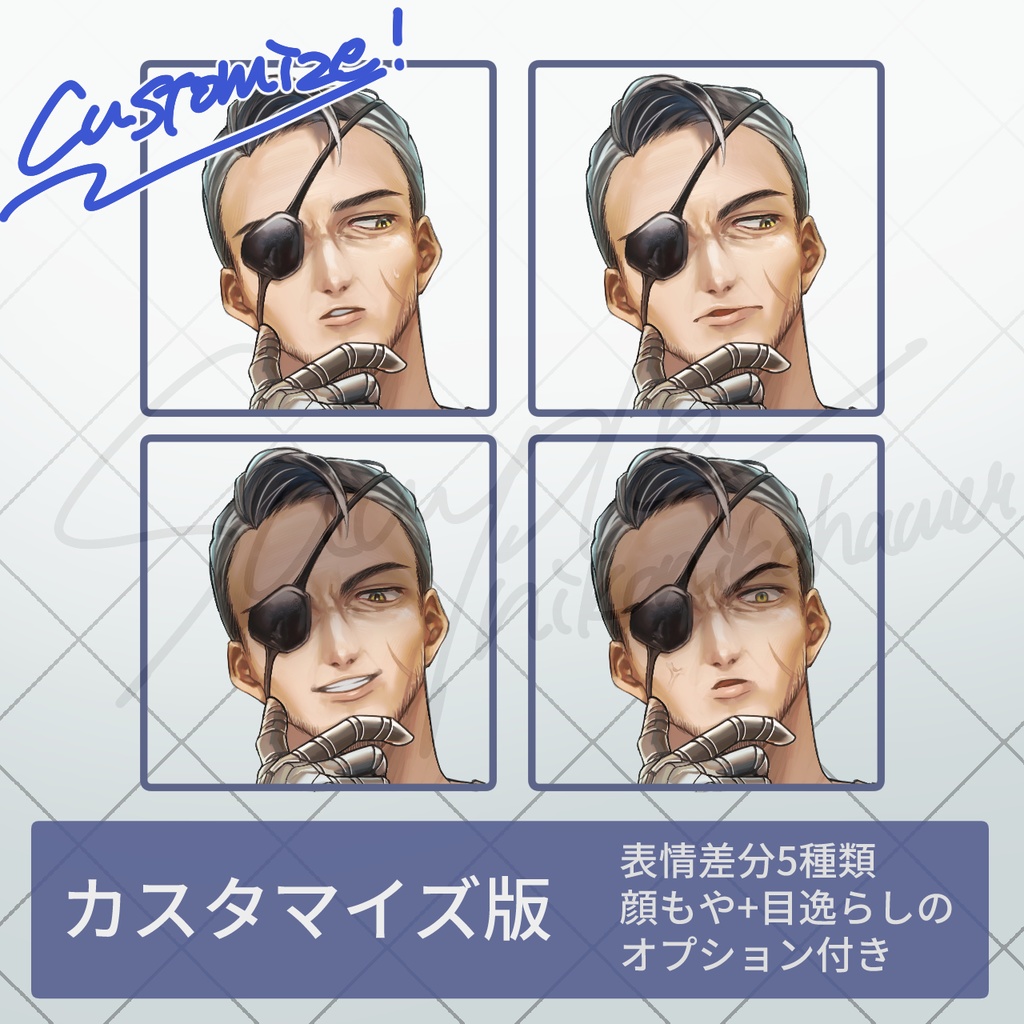 立ち絵素材_男性_イケおじ_おじさん_義手_刑事風_眼帯