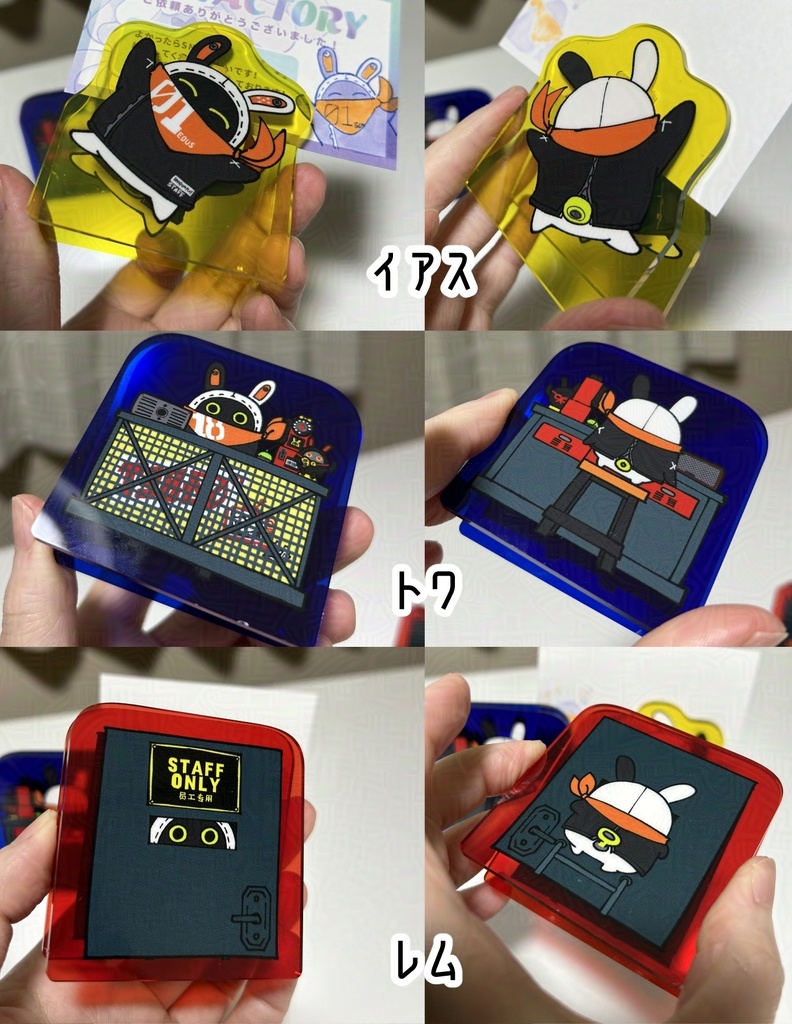 ボンプクリップスタンド