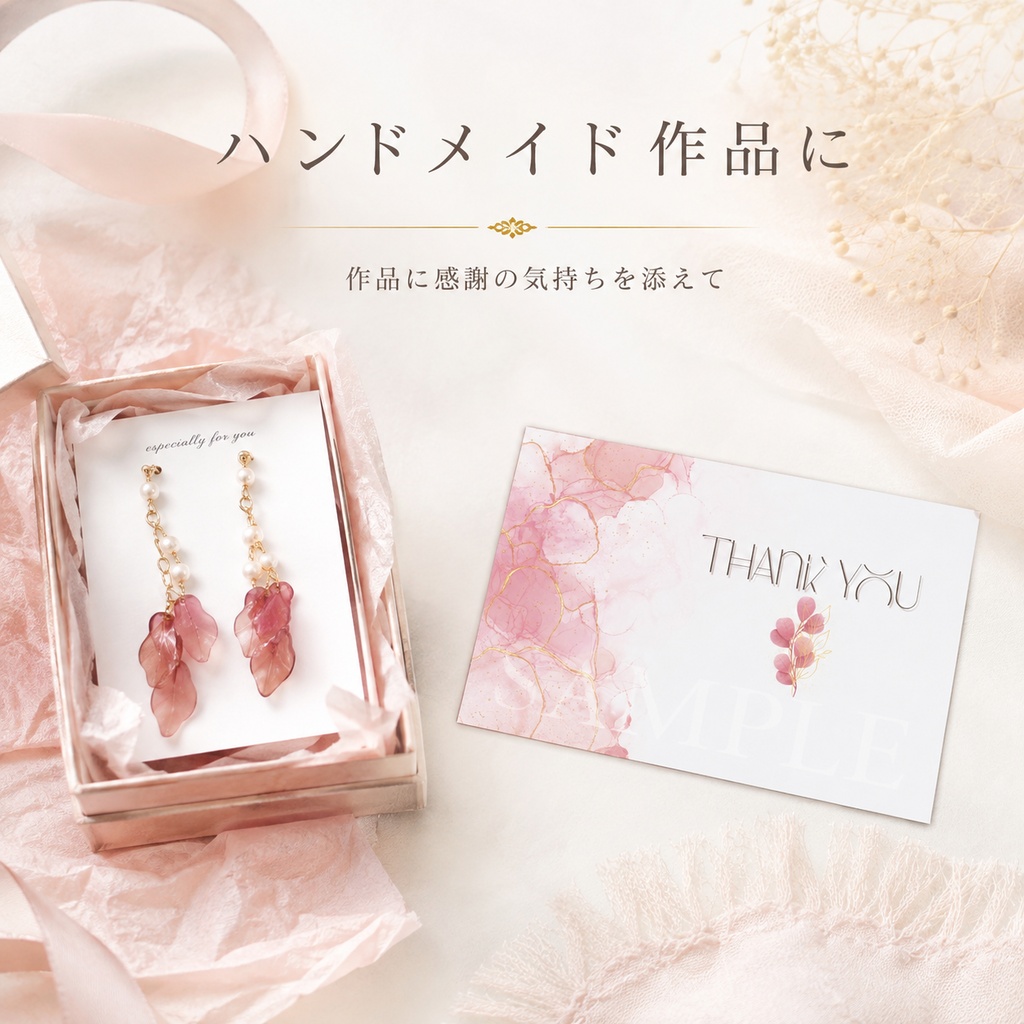【印刷用PDF】ピンクゴールドのThank youカード|名刺サイズ・A4に10枚