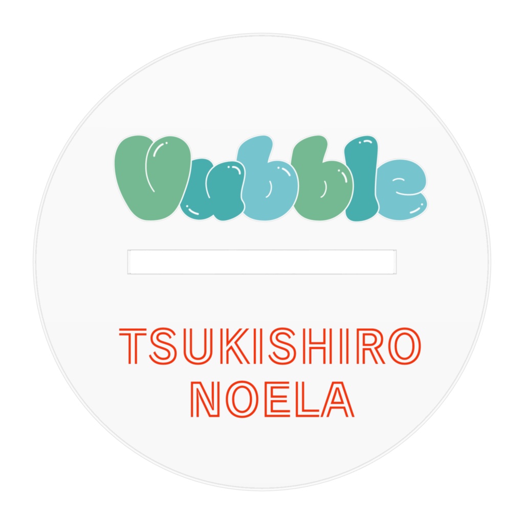 【月城ノエラ】収益化記念限定アクリルフィギュア