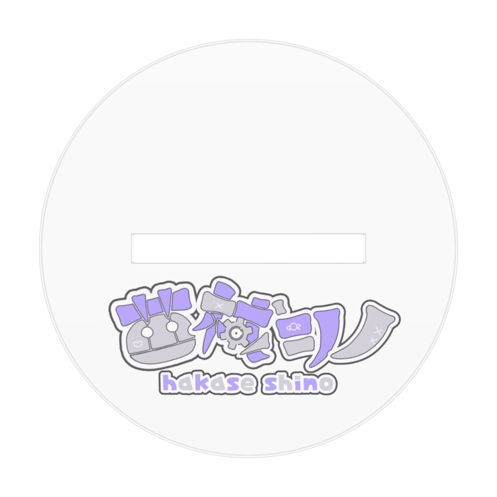 【芭械シノ】誕生日限定アクリルフィギュア