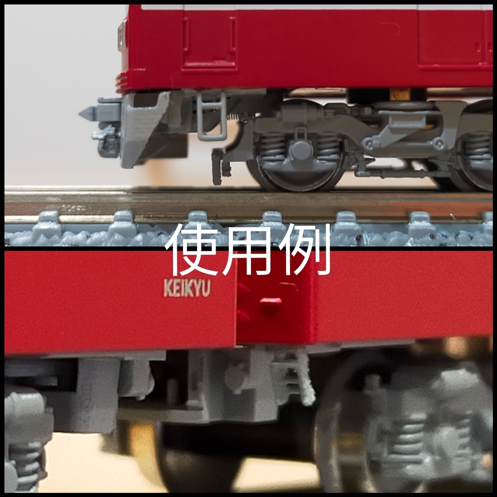 KQ 排障器&妻面下折り畳みステップパーツセット