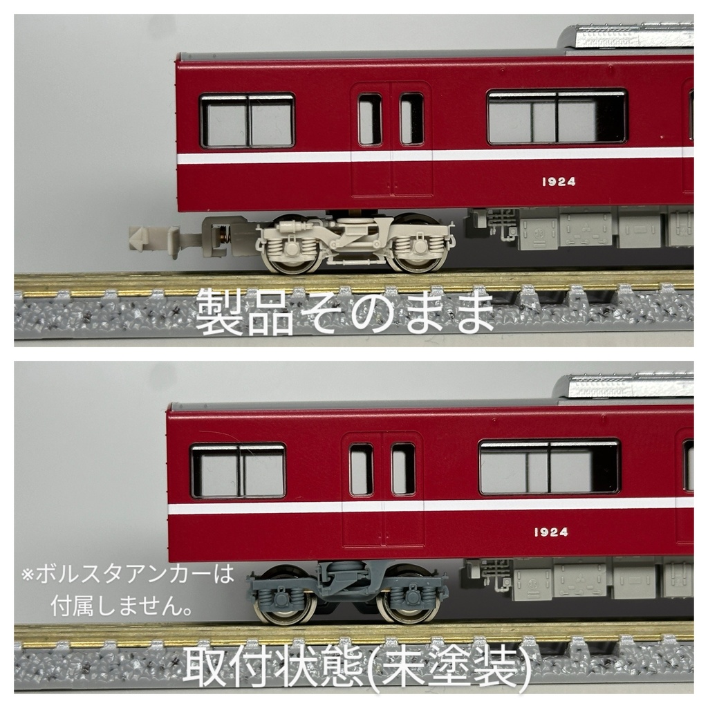 RP-051A/B TH-1500T台車
