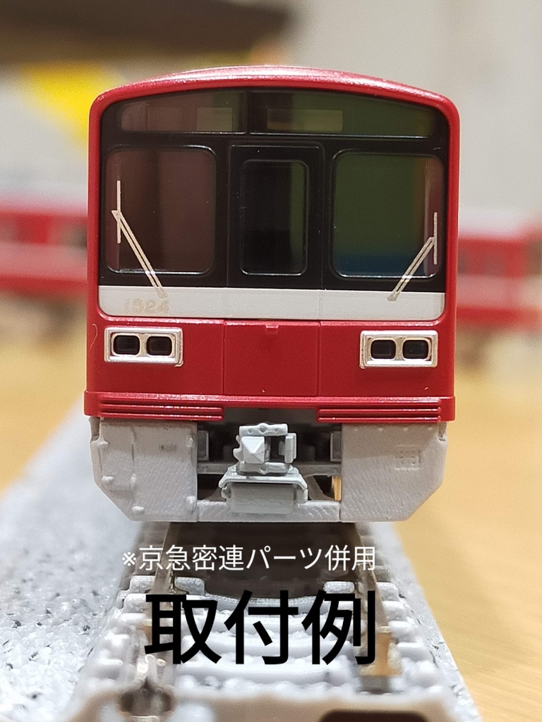 RP-001A/001D GM KQ1500スカート