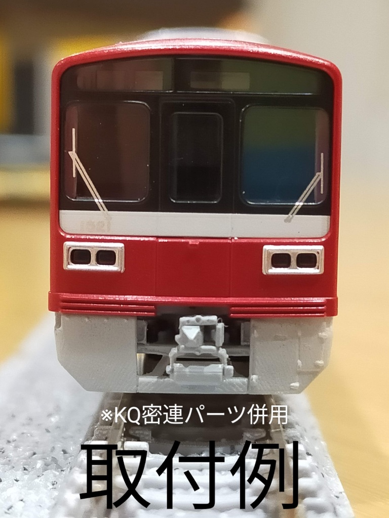 RP-001A/001D GM KQ1500スカート