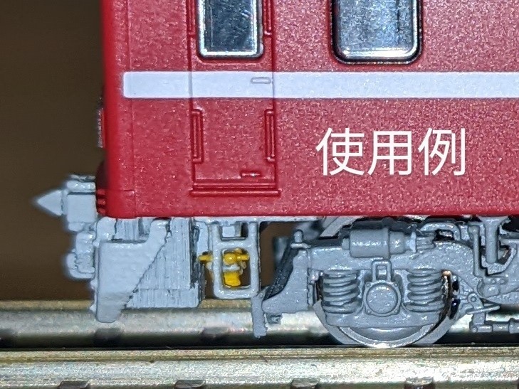 RP-001A/001D GM KQ1500スカート