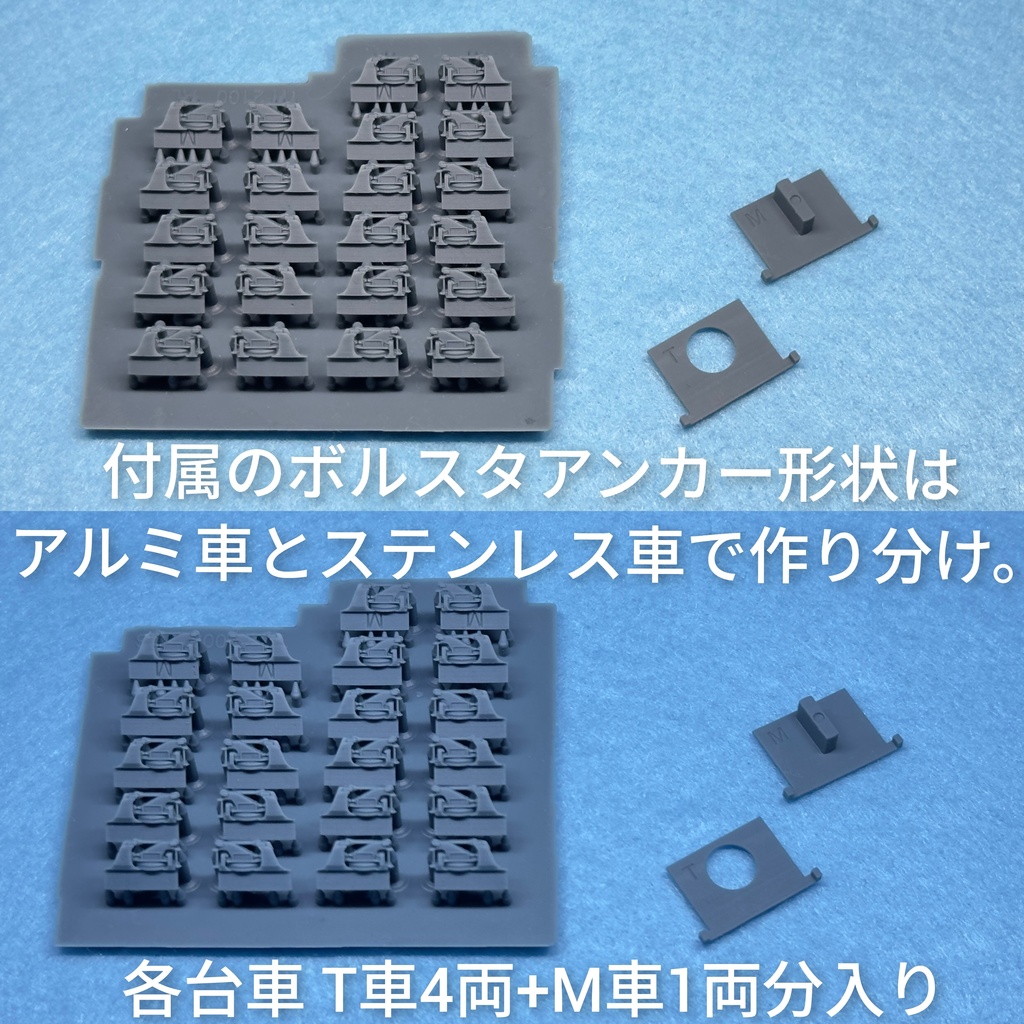 RP-061/063 TH-2100B台車