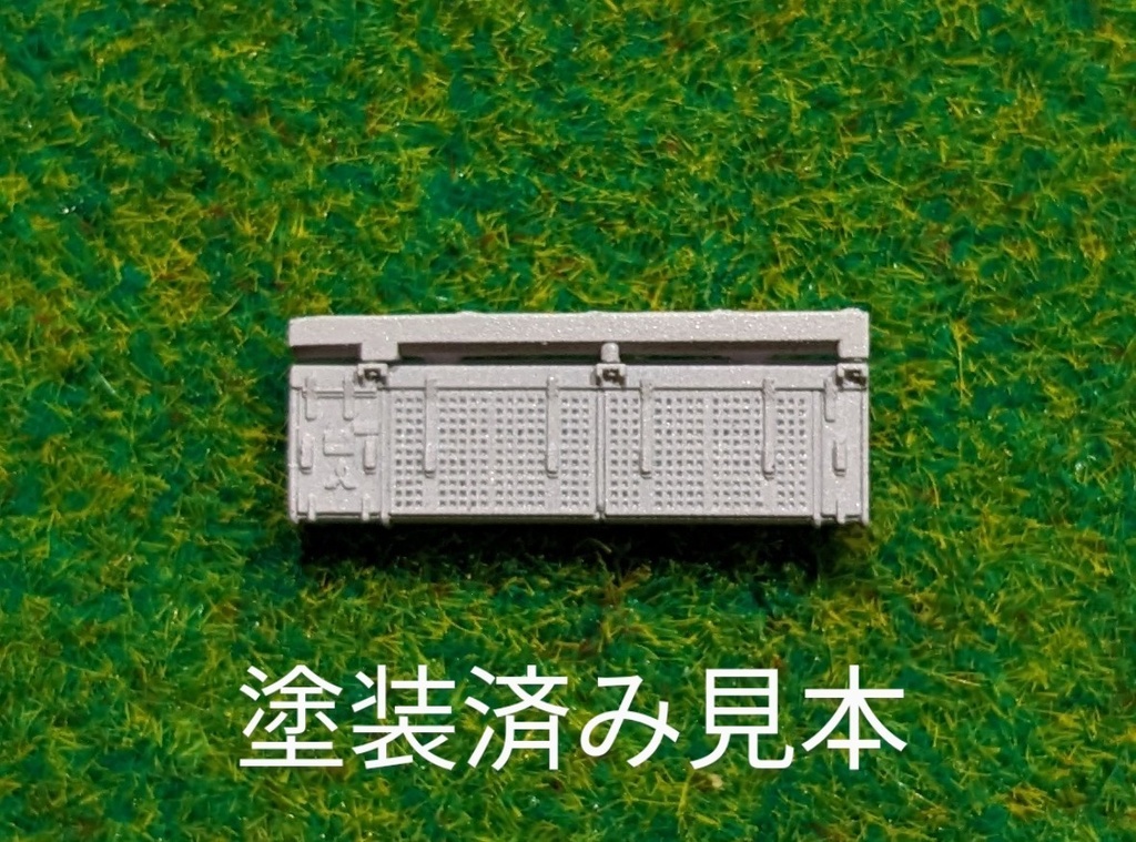 RP-101 SIV NC-DAT75B