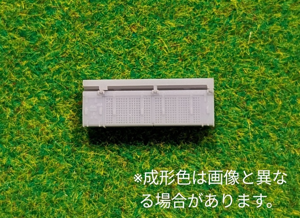 RP-101   SIV NC-DAT75B