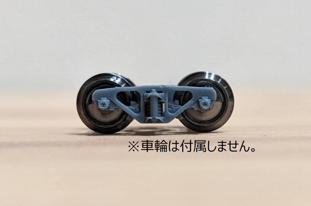 RP-055 TR-209D(TR8006)台車