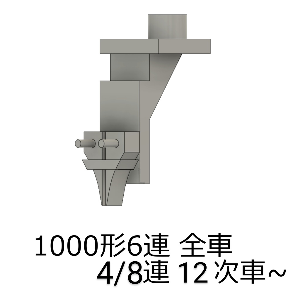 RP-002A/002D/002E GM KQ1000スカート