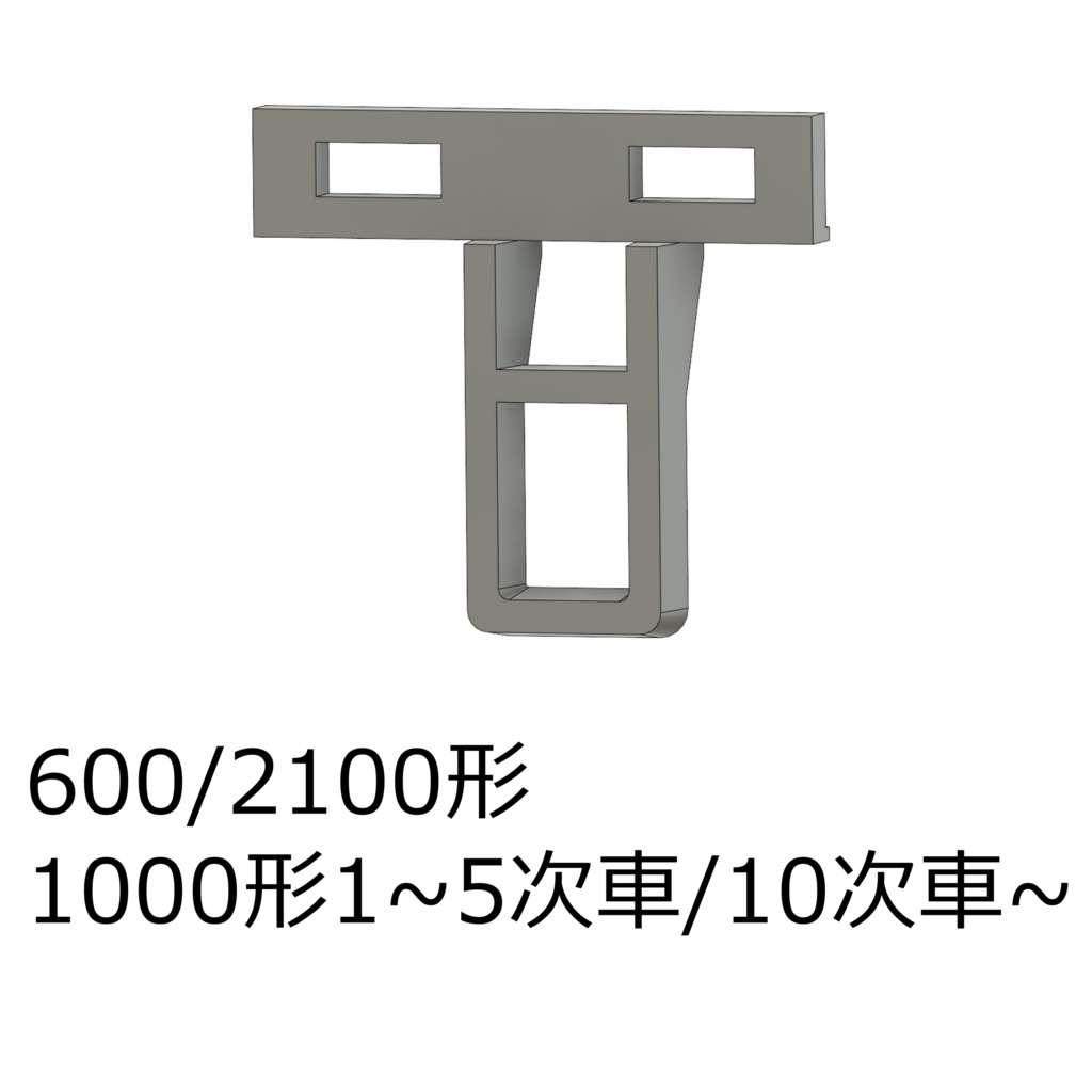 RP-002A/002D/002E GM KQ1000スカート