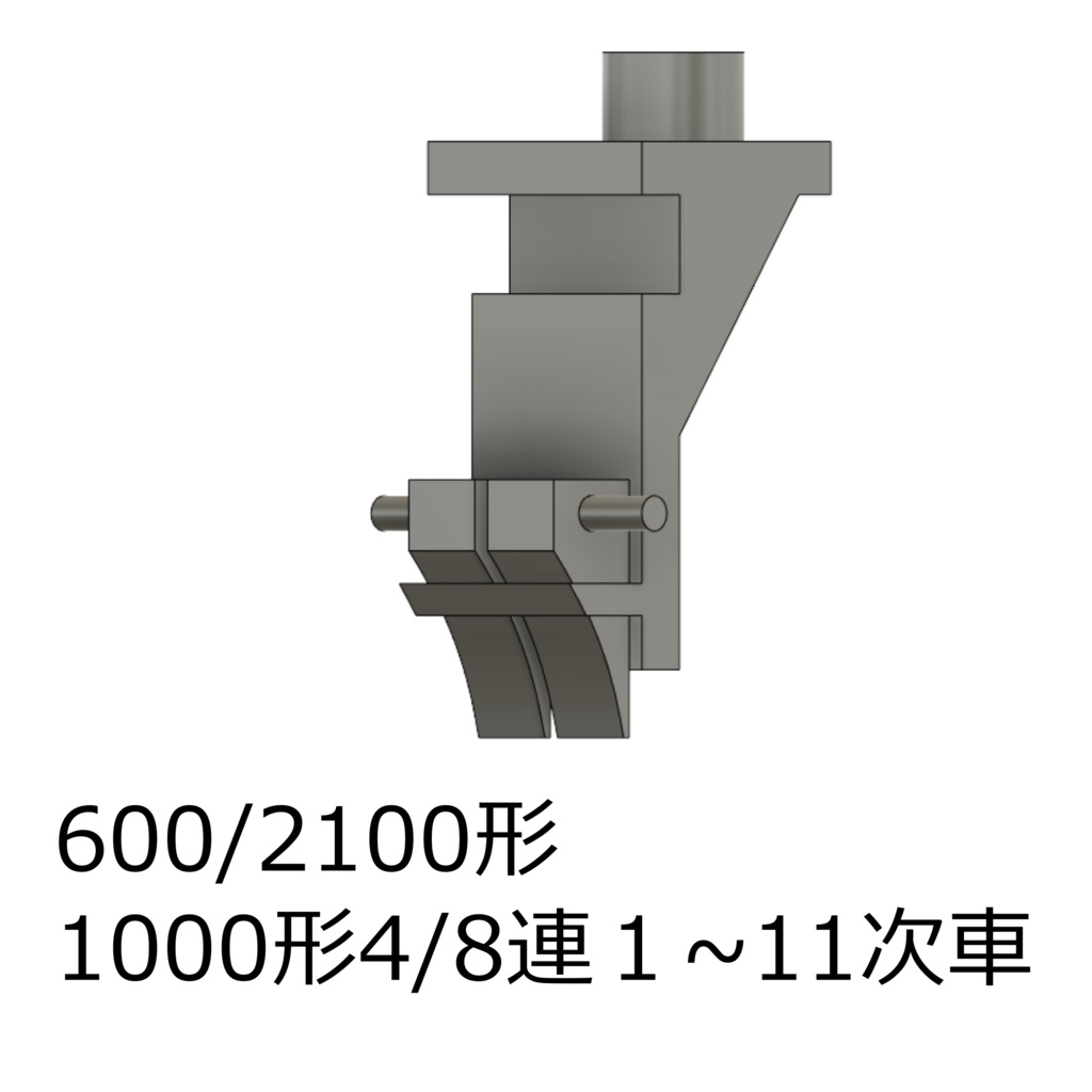 RP-002A/002D/002E GM KQ1000スカート