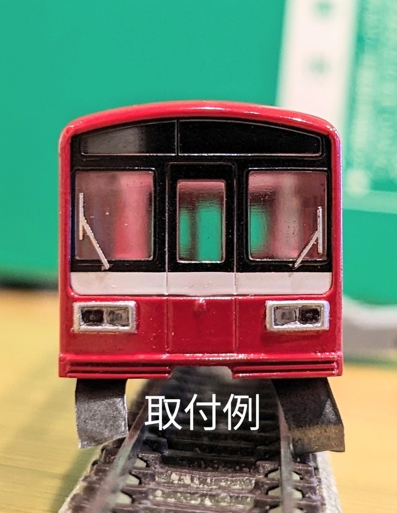 RP-081 1500ライトケース
