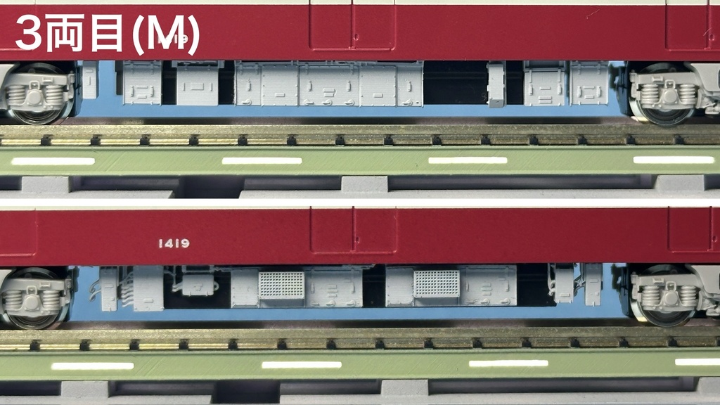 RP-301/302 新1000形3〜5次車4両編成機器更新車 一体床下機器セット