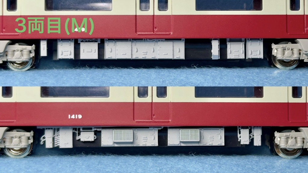 RP-301/302 新1000形3〜5次車4両編成機器更新車 一体床下機器セット