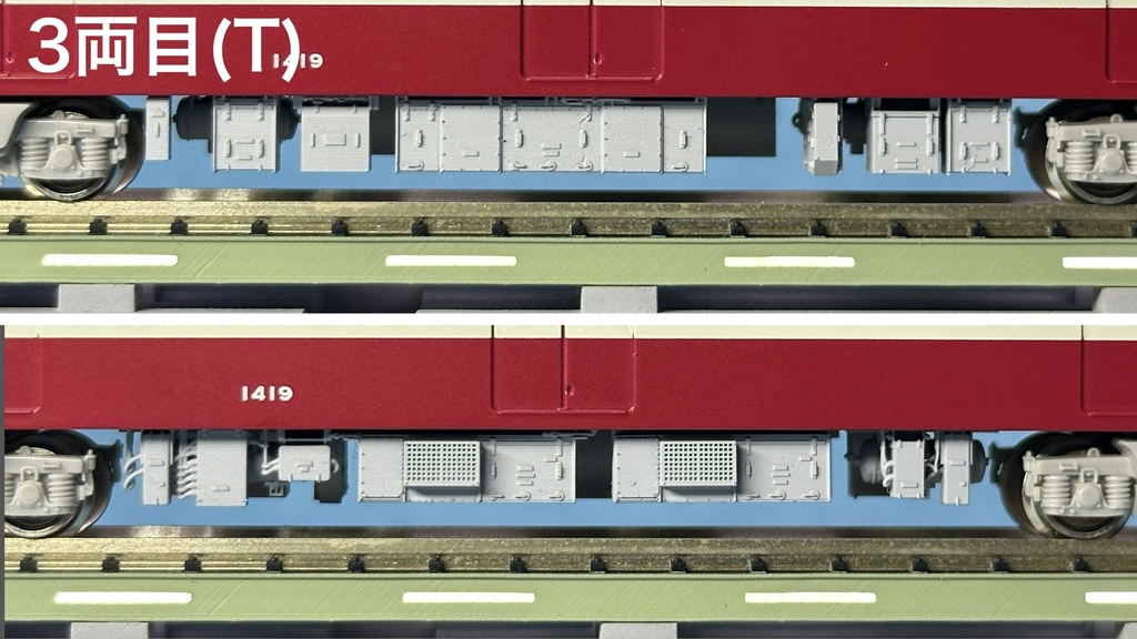 RP-301/302 新1000形3〜5次車4両編成機器更新車 一体床下機器セット