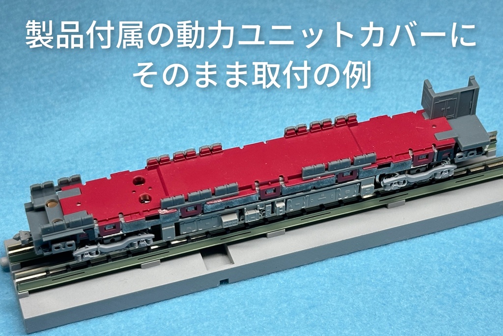 RP-401 1890番台 車内座席セット(M)