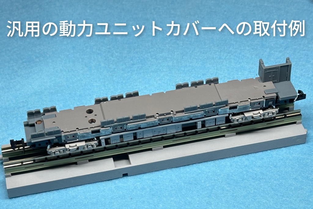 RP-401 1890番台 車内座席セット(M)
