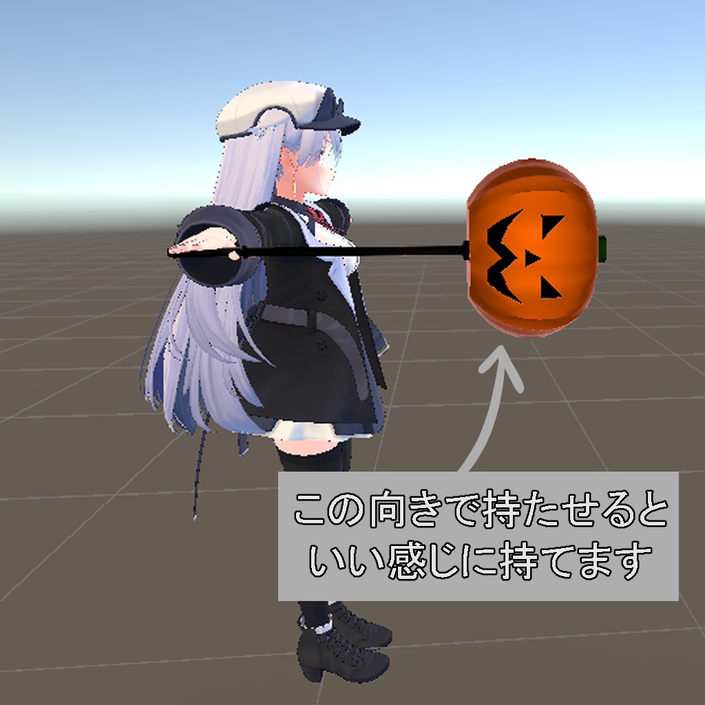 【無料】パーティクルギミック付き・かぼちゃ棒