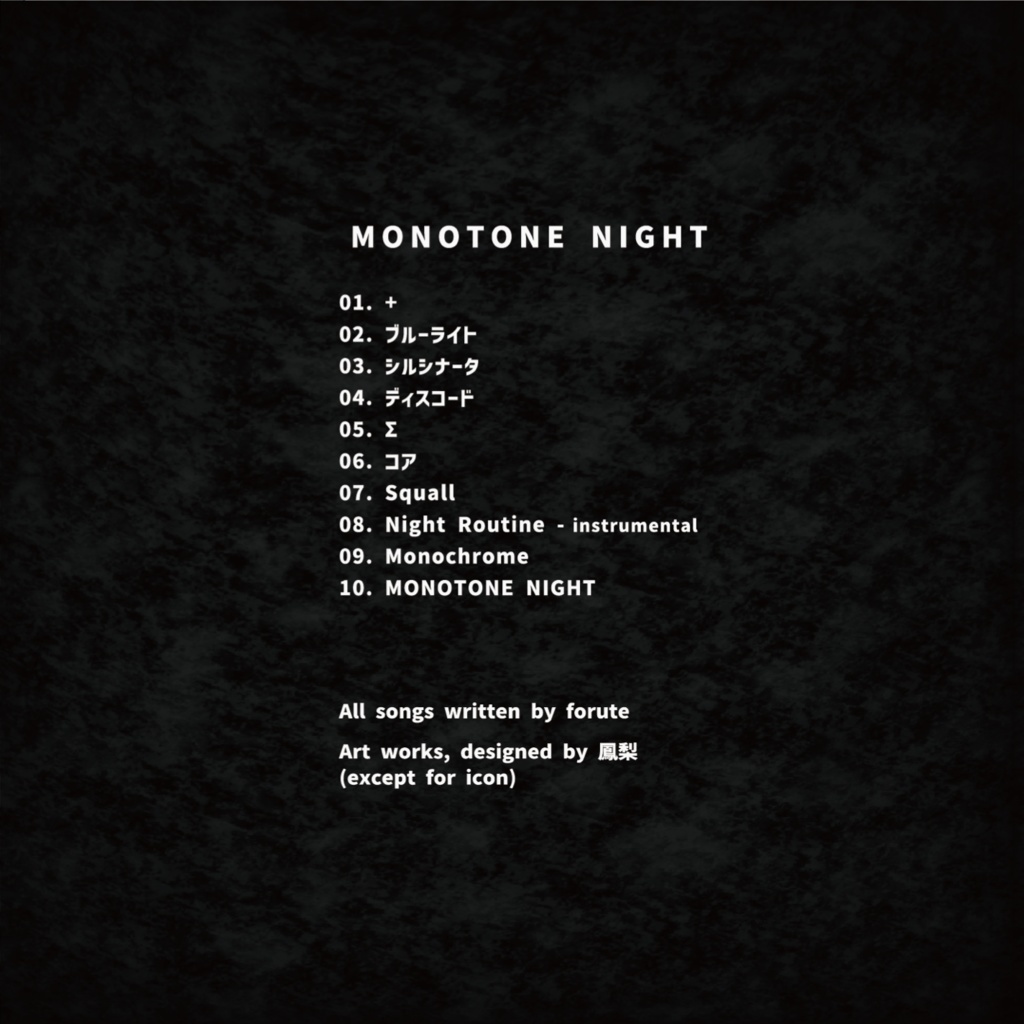 MONOTONE NIGHT