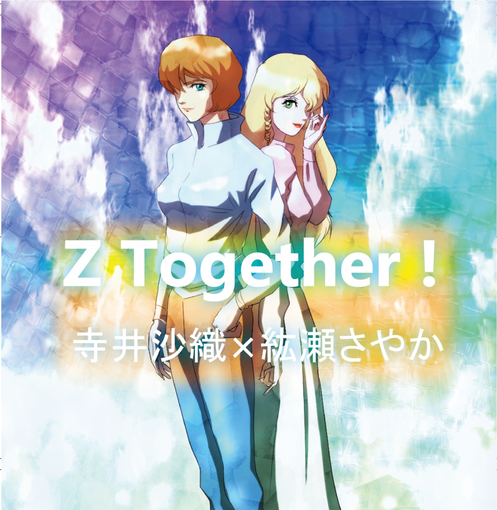 Z Together !