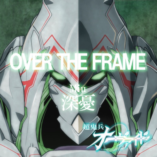 OVER THE FRAME