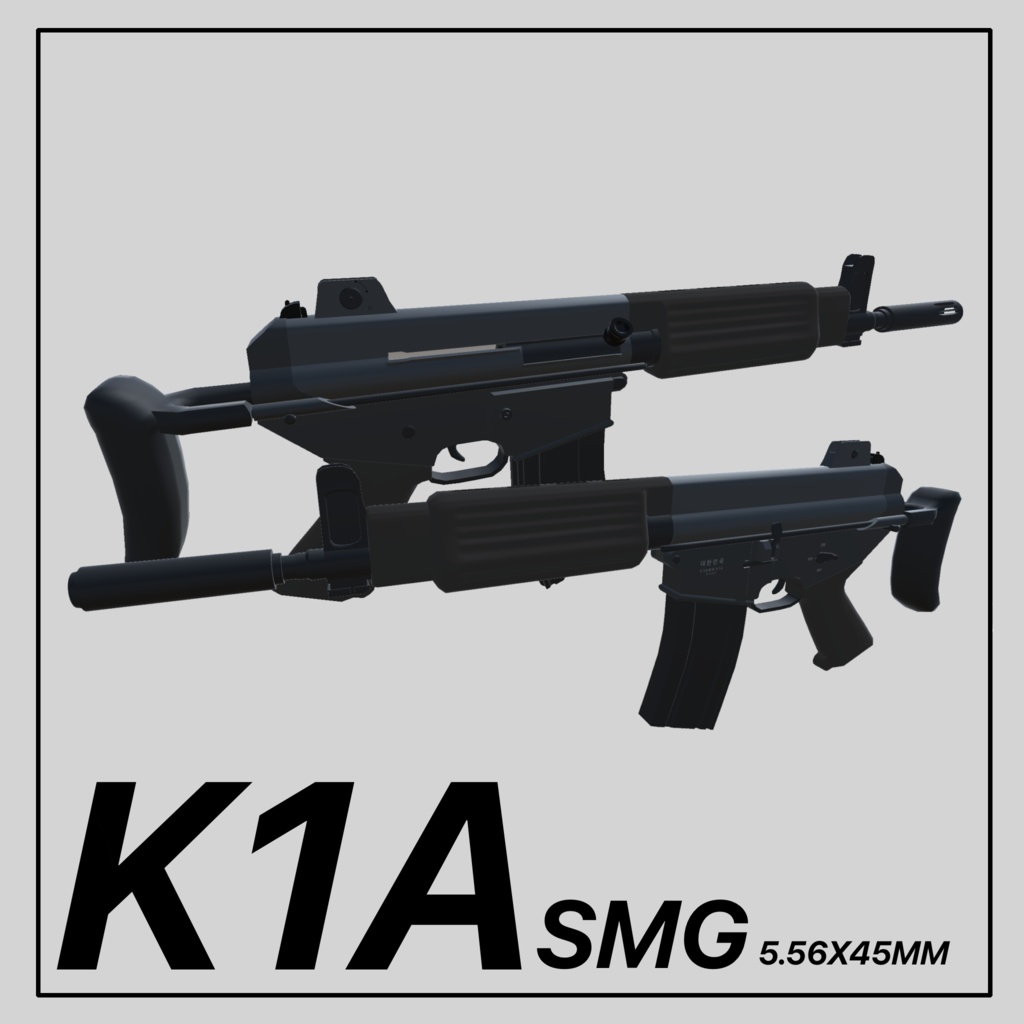 K1A submachinegun 기관단총