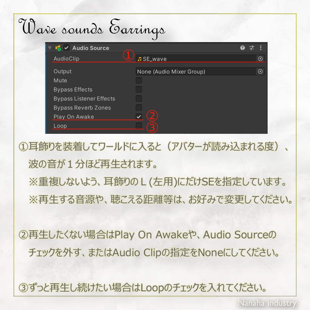 波の音の耳飾り ー Wave sounds Earrings ー